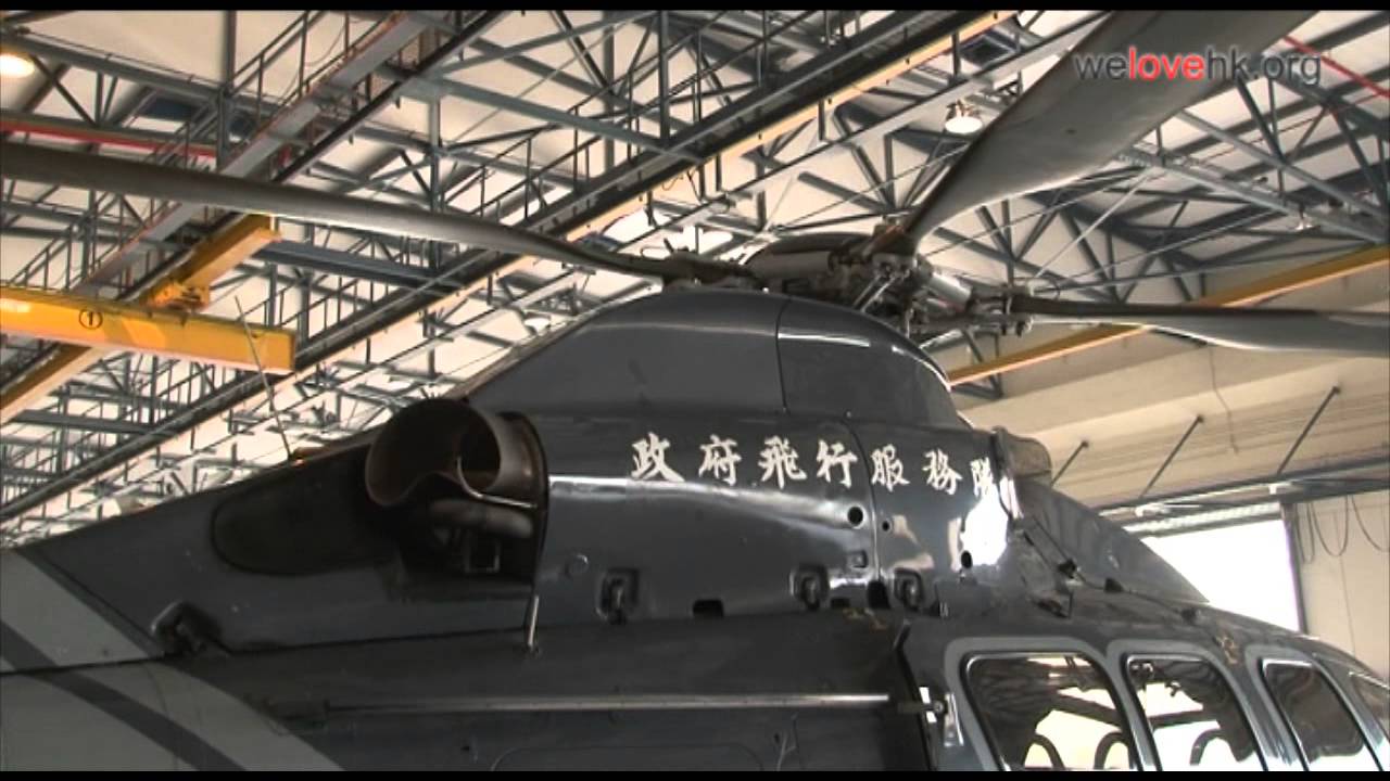 政府飛行服務隊