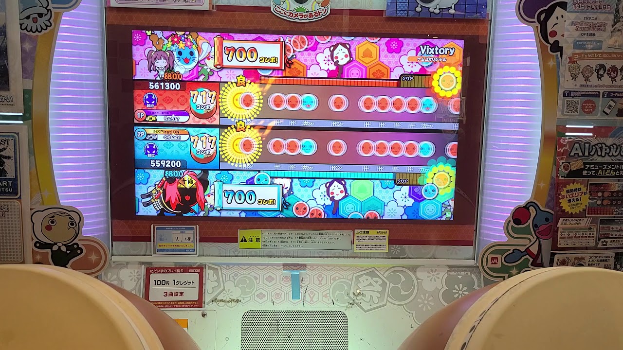 【2020達人3曲目/初見】Vixtory / CHUBAY (裏) 1P:りょう！？ 2P:くろいの！