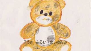 ぬいぐるみクリーニング 修理 ぬいぐるみ総合病院 仙台 みさとソーイング ぬいぐるみクリーニング 修理 ぬいぐるみ総合病院 仙台 みさとソーイング