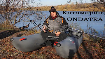 Катамаран Ондатра: плюсы, минусы, особенности