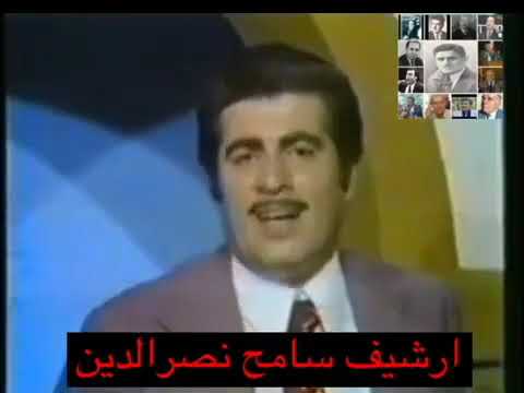 زين شعيب زغلول الدامور ادوار حرب مقطع عتابا نادر