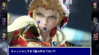 【DFFAC】戦いのシロウト反省ッス　part51　ティーダ（ミスリルE）