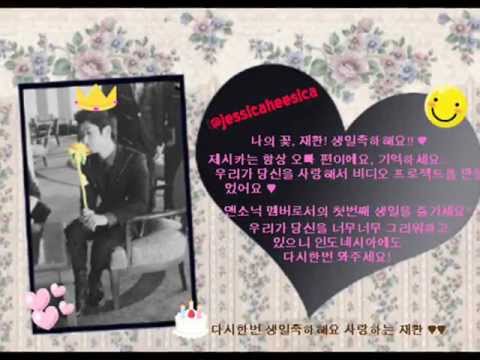 120304 NSonic JHeart Birthday Messages - YouTube