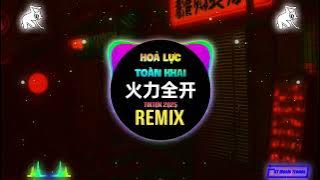 火力全开 (DJ抖音版 2025) Hoả Lực Toàn Khai (Remix Tiktok) || Hot Tiktok Douyin