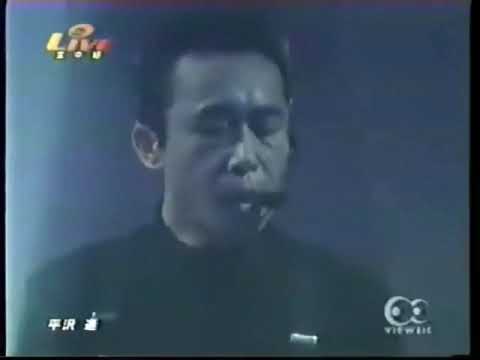 Susumu Hirasawa's Back Space Pass 