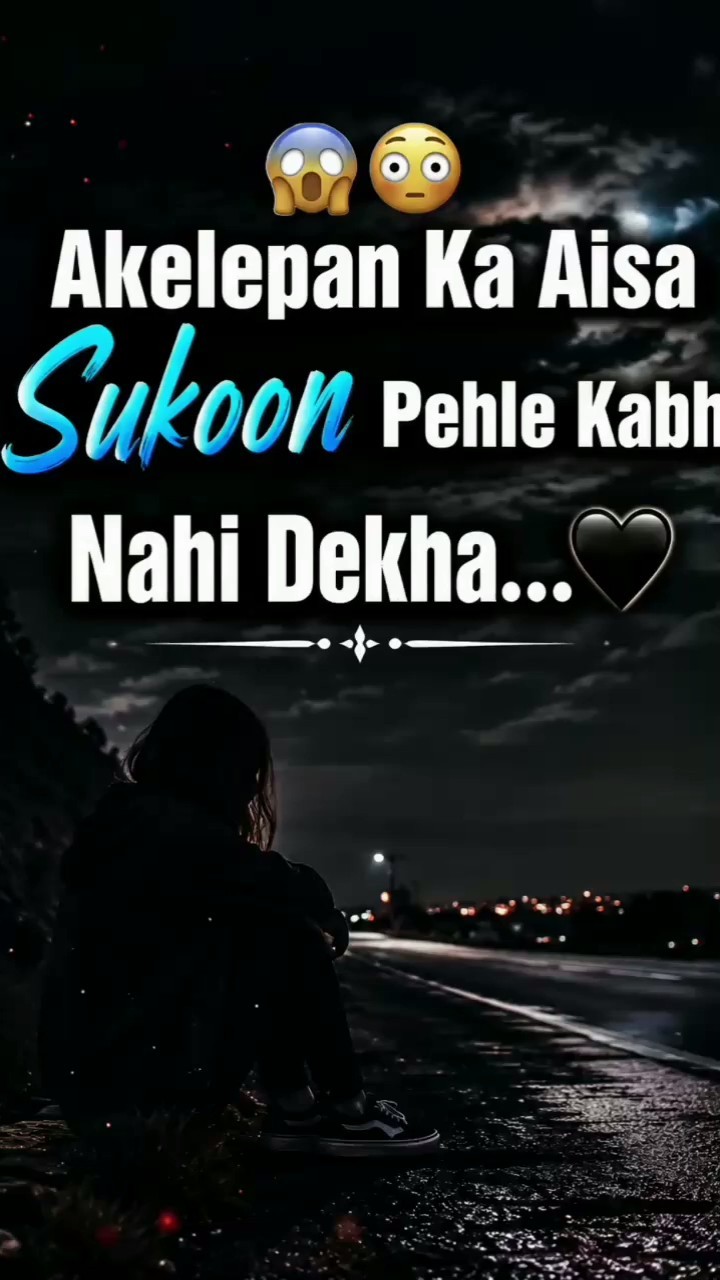 🥰सच्चा प्यार - ShareChat