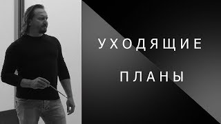 Урок живописи Уходящие планы Художник Геннадий Улыбин Урок живописи Уходящие планы Художник Геннадий Улыбин