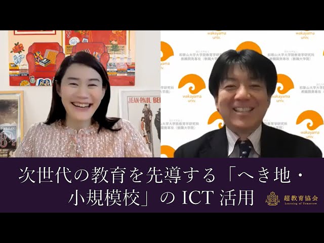 9Lἢへき地・小規模校教育ῠΌ´ Amazon.co.jp: 教育活動に活かそう へき地小規模校の理念と実践