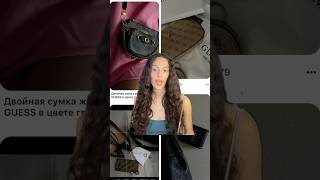 БРЕНД ЛЮКС? Озон #1613654915  #уход #парфюм #уходзасобой #крем