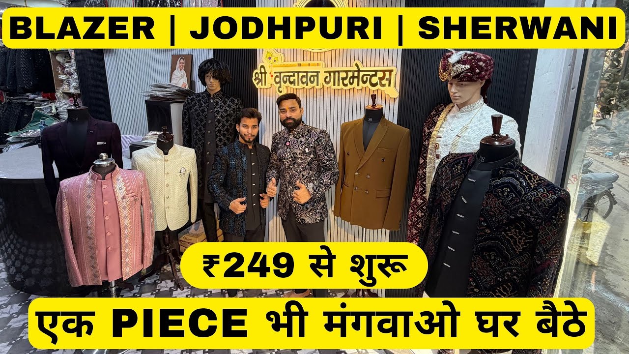 Gandhi Nagar coat pant wholesale market in delhi & Tank Road Wholesale Market se sasta blazer market