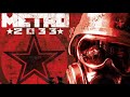 Let´s Play Metro 2033 Deutsch German #4 - zurück ins Jahr 1943