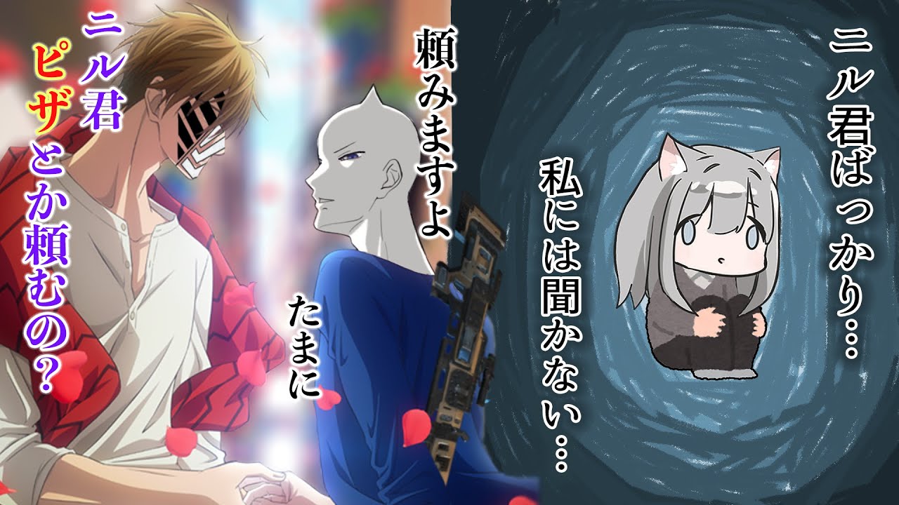 イチャイチャするNIRUとスリープさんに疎外感を感じてしまうまふゆ氏【切り抜き/スクリム/Restart Games Festival】