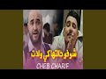 شوفو حالتها كي ولات شوفو حالتها كي ولات