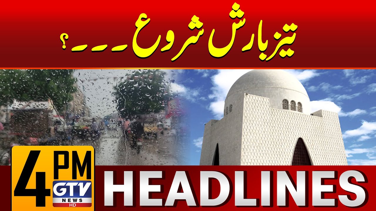 Karachi Rain Updates | Weather Latest News | 4 PM News Headlines | GTV ...
