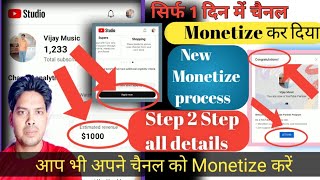 Channel ko monetize kaise kare/YouTube channel ko monetize kaise kare/monetization enable kaise kare