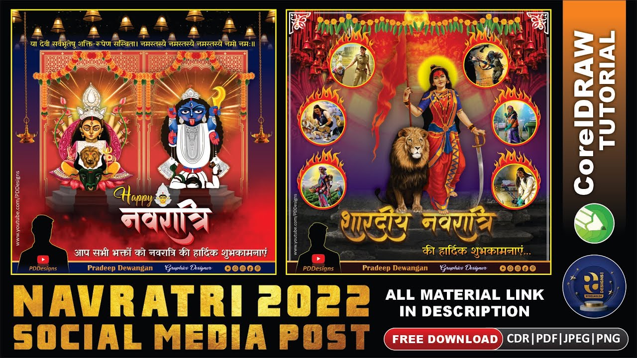 NAVRATRI SOCIAL MEDIA POST DESIGN HINDI TUTORIAL BANNER & POSTER