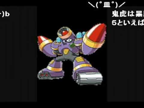 Mhw ロックマンコラボクエスト武器別bgmまとめ Youtube Mhw ロックマンコラボクエスト武器別bgmまとめ Youtube