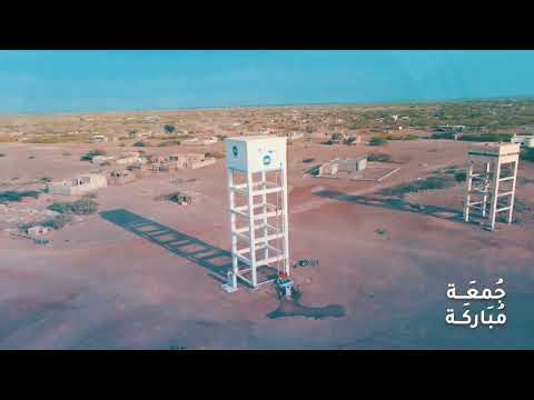 مشروع مياه واحجةجمعة مباركة