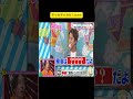 チッカチッカだ！www #VS嵐 #ARASHI #コロコロバイキング #嵐