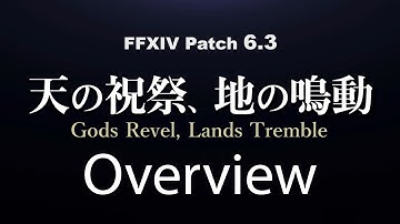 Patch 6.3 | Liveletter Part 1 | TL;DR Overview - FFXIV Endwalker