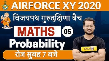 AIR FORCE XY 2020 || Vijaypath Batch || Math|| By Vivek Rai Sir || Class 05 || Probability