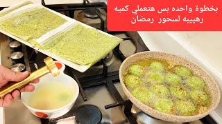 سندوتش الطعمية بقا ب ٨جنيه 🙄 هنعمل كميه ب١٥ جنيه 💪وهنخزنها للسحور رمضان