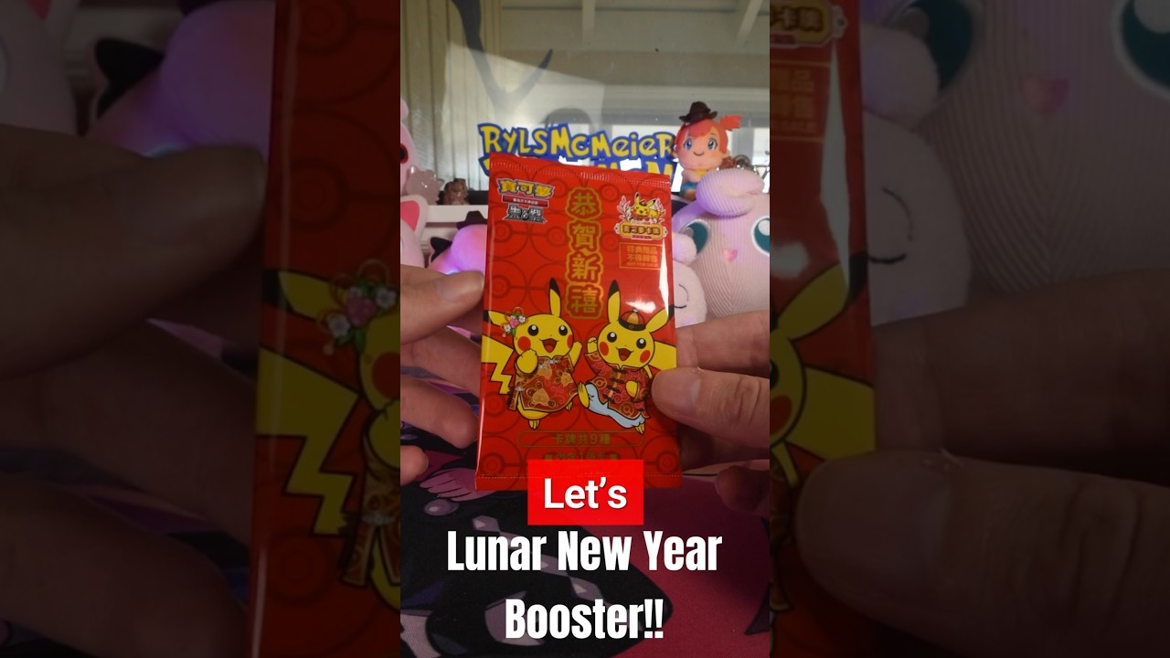 Opening 2024 Chinese Lunar New Year Booster