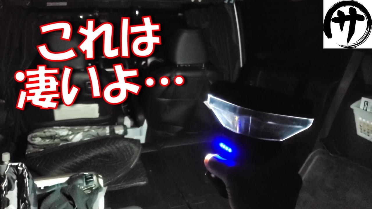 【爆光注意!!】めっちゃ使えるBougeRVのアウトドアランタンが、もはや街灯レベルで面白過ぎる！