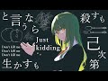 〖ORIGINAL〗Hello, observer. /初音ミク