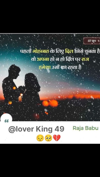 first-love-is-best-love-youtube