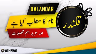 QALANDAR Name Meaning In Urdu | Islamic Baby Boy Name | Ali-Bhai