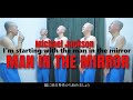 【1人で歌ってみた】マイケル・ジャクソン / MAN IN THE MIRROR