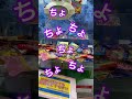 パワーありすぎて高級グミが取れすぎちゃう台ww【クレーンゲーム】