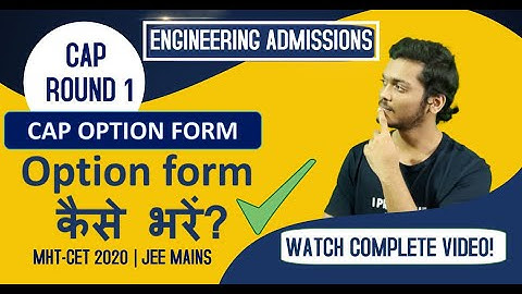How To Fill CAP Round 1 Form | MHT CET 2022 | CET CELL #mhtcet2022 #counselling
