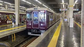 阪急電鉄 神戸線 7000系 7022F 特急 大阪梅田駅 発車