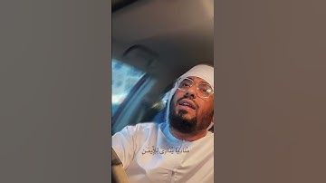 سورة آل عمران بصوت القاري حماد حسين 🇦🇪 #dubai #uae #qarihammadhussain