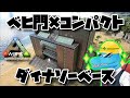【ARK建築】巨大門を使ったコンパクトダイナソーベース建築!【ARK DINO BASE BUILD】