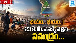 Sea Recedes 23 KM! Terrifying Tsunami Warning Sign | The Disaster Behind the Dead Silence