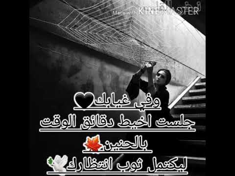 عبدالله الغريب بس مر سكانا الدهر من فركاك