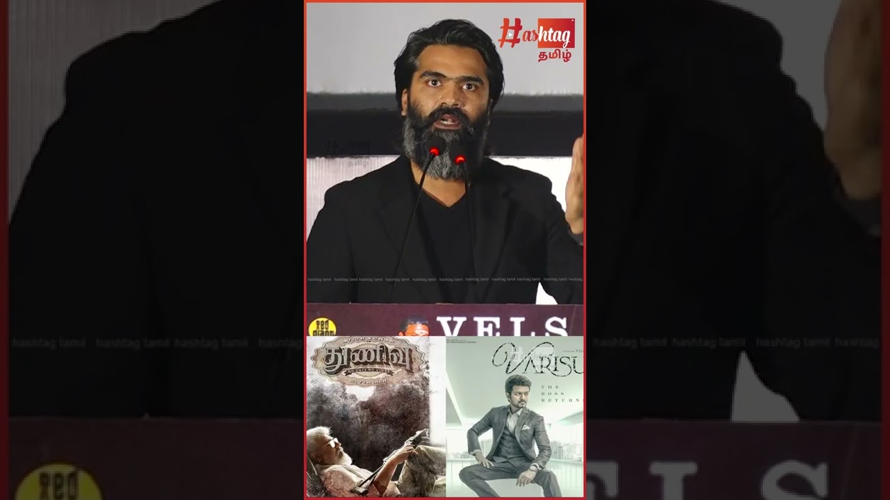 Simbhu Emotional Speech | Venthu Thanithathu Kaadu 50th day celebration