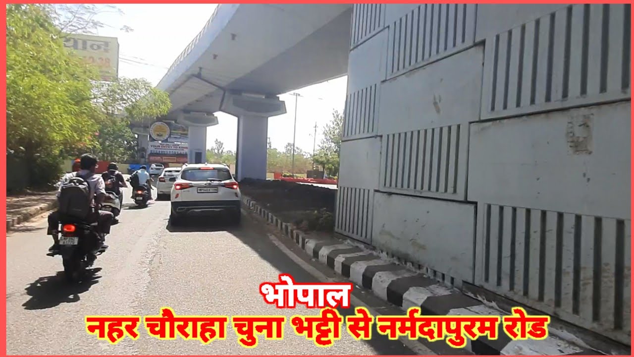 Bhopal। Nahar Chouraha Chuna Bhatti Kolar Road to Narmadapuram Road #bhopal
