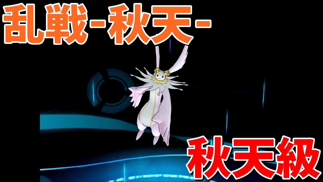 デジモンリンクス実況 乱戦 秋天 秋天級をソロプレイ Part114 Sp Youtube デジモンリンクス実況 乱戦 秋天 秋天級をソロプレイ Part114 Sp Youtube