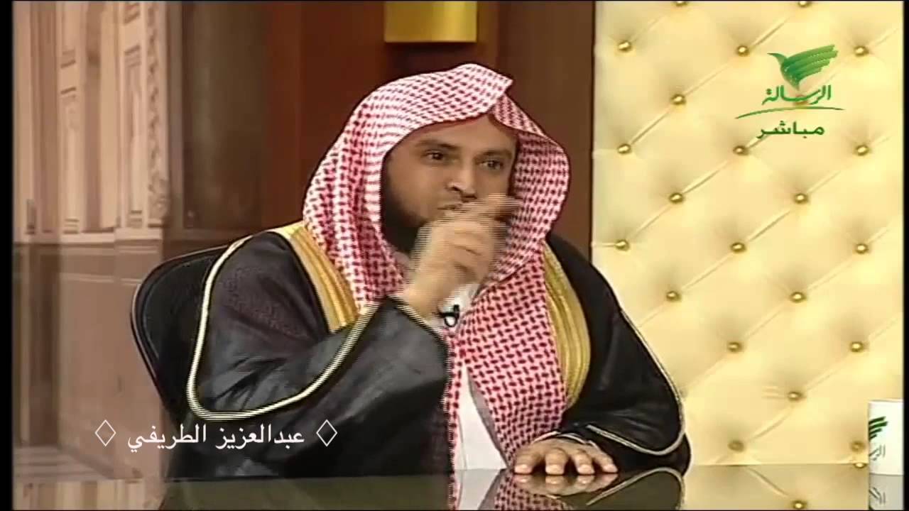 تغيير الفطرة السليمة وتبديلها الشيخ عبدالعزيز الطريفي