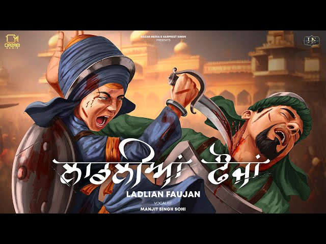 Ladlian Faujan (Official Audio) Manjit Singh Sohi | E8 Stringers | Khuaab | Gazab Media class=