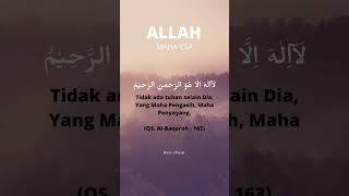 Ya Allah Ya Tuhanku
