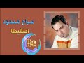 صباح محمود اطفيها   