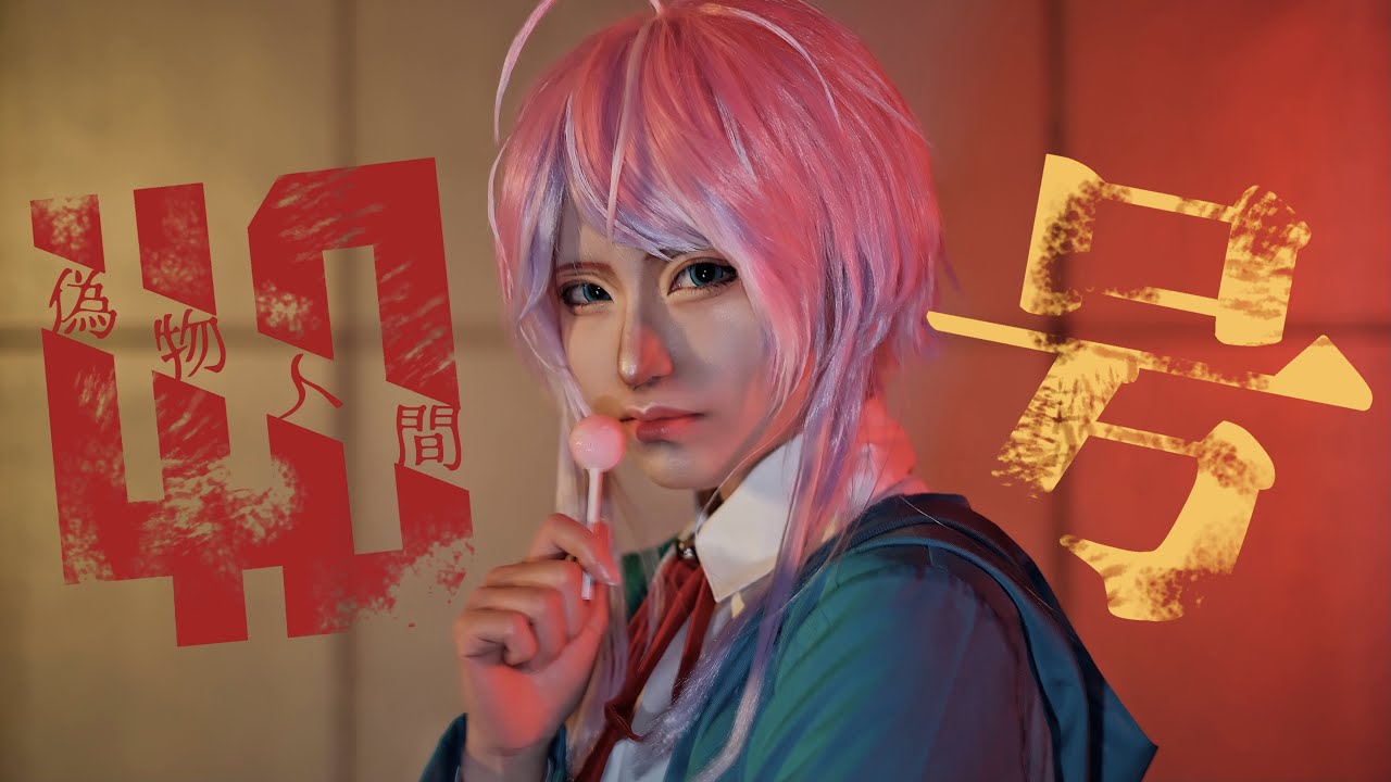 【飴村乱数で】偽物人間40号　踊ってみた【ヒプマイ】