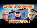 🔥"Жёстко взбодрили чинуш и помогли многодетной семье получить земельный участок !" Северский район