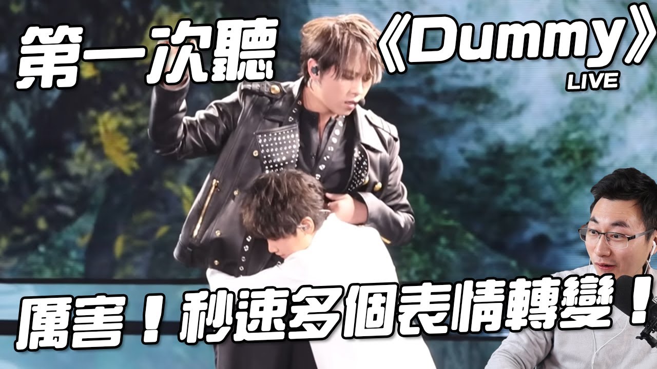 一個80後第一次看姜濤《Dummy》LIVE 的感覺 | Mirror Concert 2024 | KeungTo | Mirror【KING音樂．港音樂】