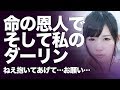 【動画小説】儚げな美人が、あなたは私の生涯の恩人でそれから私のダーリンです!と色白で大人しくどこか影のある女性。ブサメンのゴツゴツ顔面の俺に【EMOチャン】